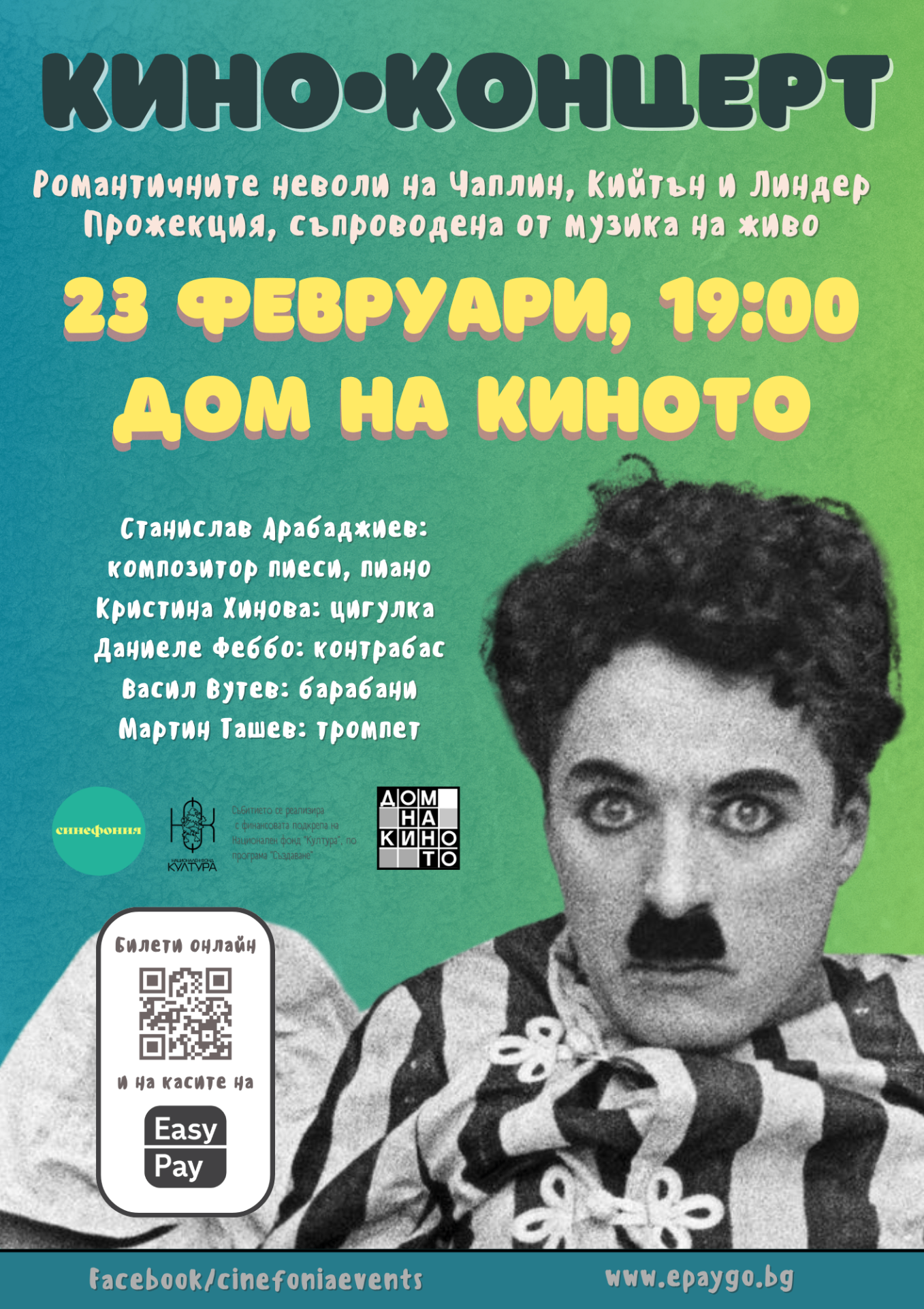 Cine-concert — Poster